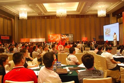 公司全體3天管理培訓