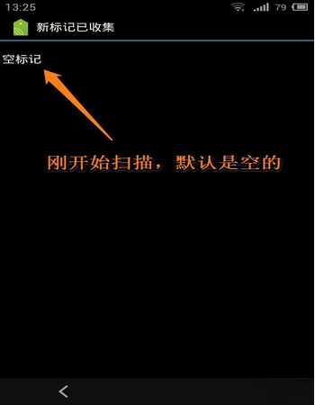 nfc電子標(biāo)簽功能寫(xiě)入