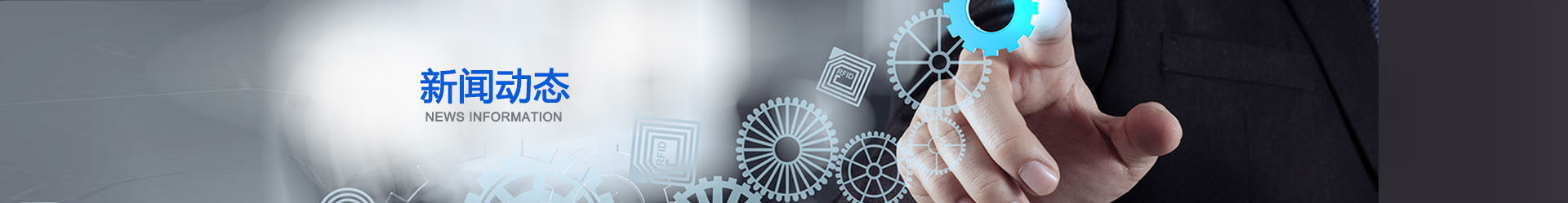 公司新聞 公司新聞